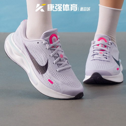 耐克nike女鞋JOURNEY RUN轻便减震防滑运动训练跑步鞋IM6684-151