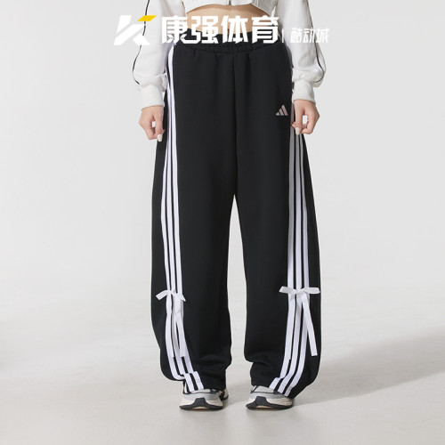 阿迪达斯女装2025新款条纹针织时尚防风休闲运动直筒长裤KG3855
