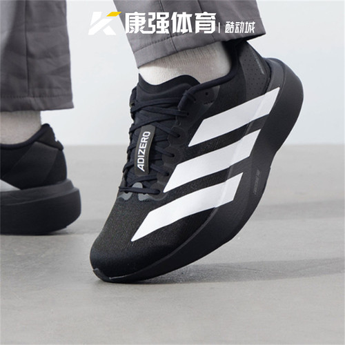 阿迪达斯男鞋2025新款adizero Evo SL M透气缓震运动跑步鞋JP7149