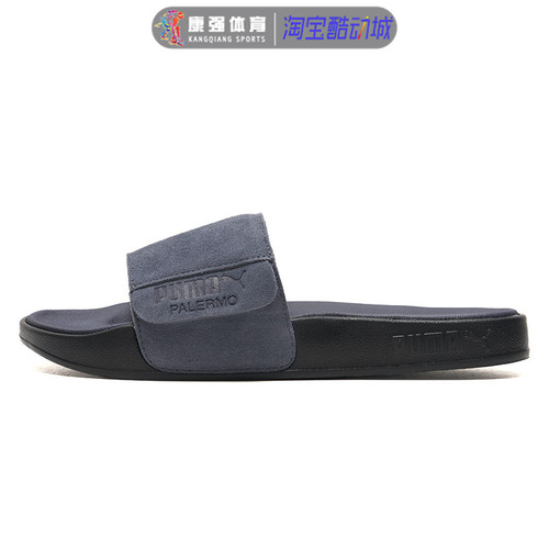 PUMA彪马男女鞋2026夏季新款轻便防滑百搭运动休闲拖鞋397654-01