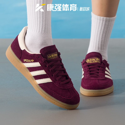 阿迪达斯三叶草男女鞋HANDBALL SPEZIAL轻便时尚运动板鞋JP8726