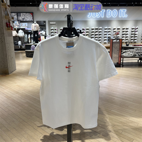 时尚透气休闲圆领运动短袖T恤