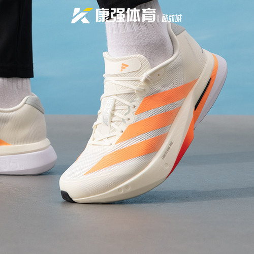 阿迪达斯男鞋ADIZERO BOSTON 13轻便减震透气运动跑步鞋JP9252