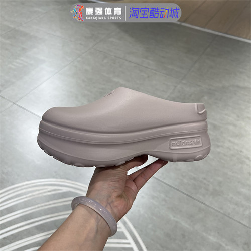 三叶草穆勒厚底防滑运动拖鞋
