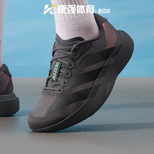 阿迪达斯男鞋2026新款adizero Evo SL M轻便减震运动跑步鞋KJ1364