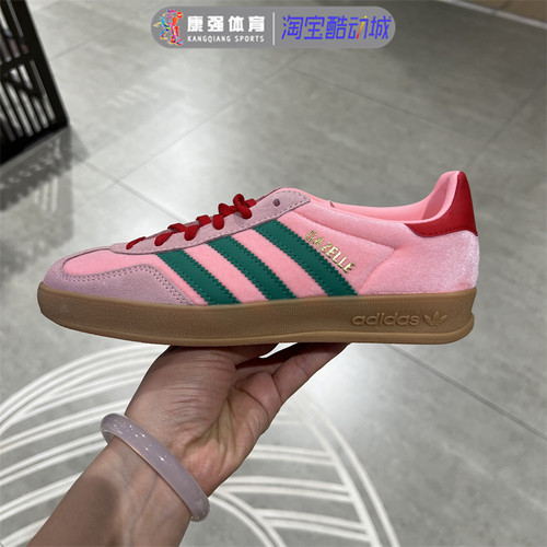 三叶草低帮时尚透气运动板鞋