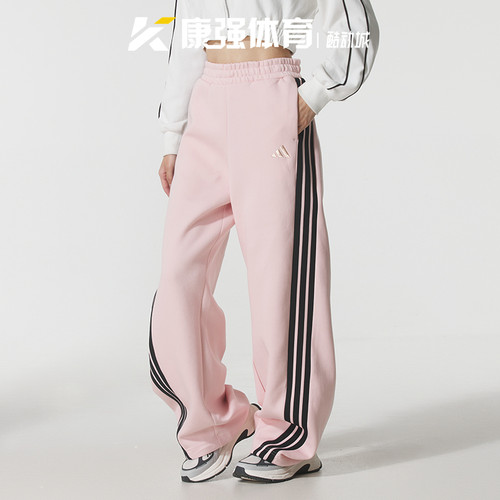 阿迪达斯女装2025新款条纹针织时尚防风休闲运动直筒长裤KB7602