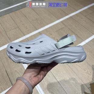 阿迪达斯男子女子MAXXCLOG轻便防滑休闲运动沙滩洞洞鞋凉鞋JR7548