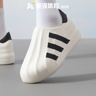 阿迪达斯三叶草男女鞋adiFOM SUPERSTAR一脚蹬运动休闲板鞋HQ8750