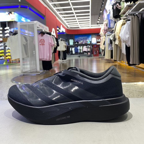 阿迪达斯正品女马拉松竞速跑鞋