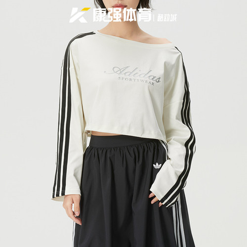 阿迪达斯女装2026新款针织时尚健身训练休闲运动长袖T恤KX8971