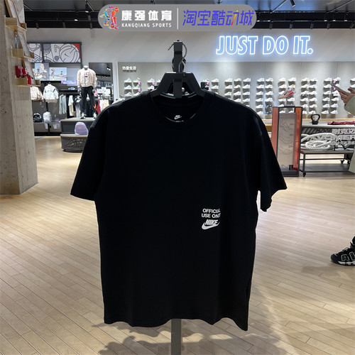 时尚透气休闲圆领运动短袖T恤
