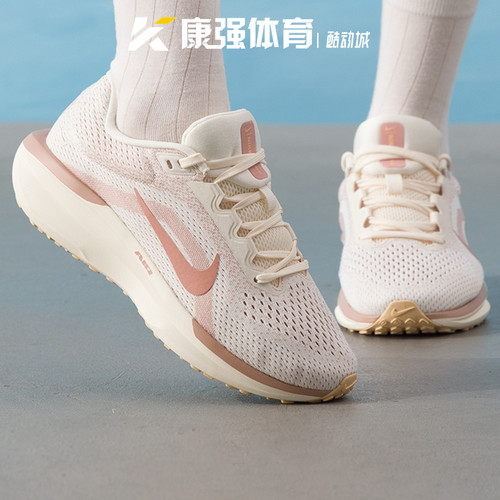 轻便减震透气运动跑步鞋