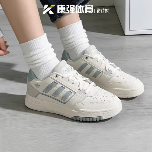 阿迪达斯三叶草女鞋DROP STEP LOW 2.0轻便透气运动板鞋KJ1116
