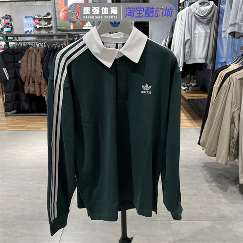 时尚保暖防风翻领运动POLO衫长袖