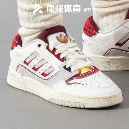 阿迪达斯三叶草男女鞋DROP STEP LOW 2.0新款休闲运动板鞋JP9982