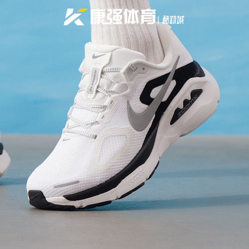 耐克nike男鞋STRUCTURE PLUS轻便减震透气运动跑步鞋II7192-100