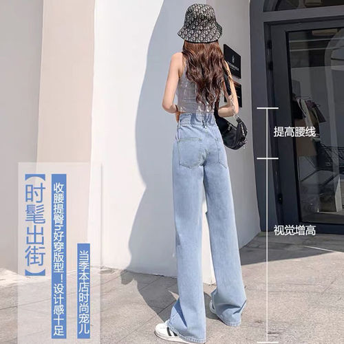 New wide leg pants for women's high waist and elegant denim