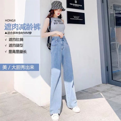 New wide leg pants for women's high waist and elegant denim