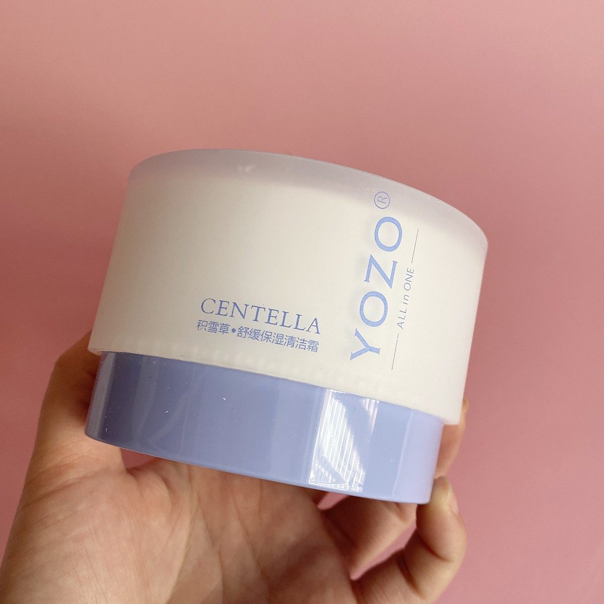 yozo悠纪积雪草舒缓保湿清洁霜深层洁肤霜泥膜卸妆膏美容店按摩膏