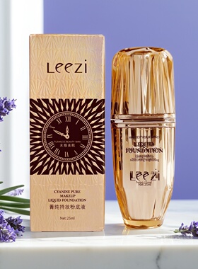 leez莉兹箐纯持妆粉底液不沾口罩防水不易脱妆遮瑕BB霜保湿不卡粉