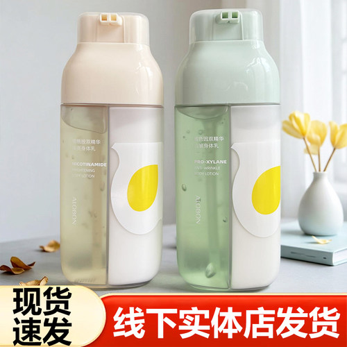 雅邦双精华焕亮保湿身体乳久留香