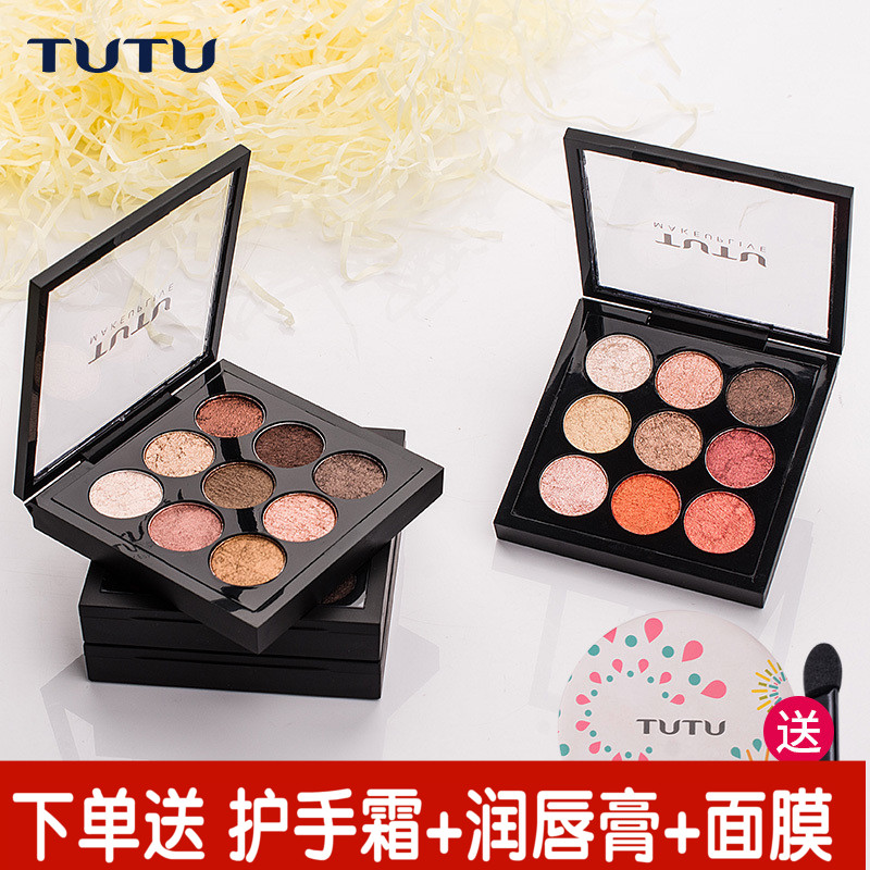 ÕýÆ·TUTU¾ÅÉ«ÑÛÓ°ÅÌÎ÷èÖɫ͹͹ÑÛÓ°´óµØÉ«ÌÒ»¨×±Öé¹â¸ÉʪÑÛÓ°¸à