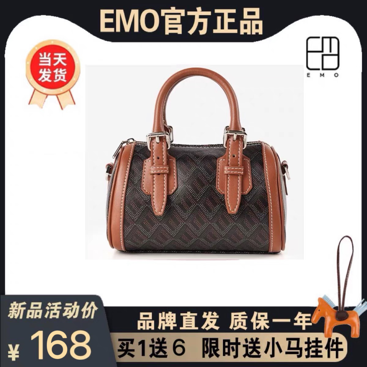 EMO狗牙包迷你枕头包2024新款高级感斜跨包手提包ins风水桶包正品