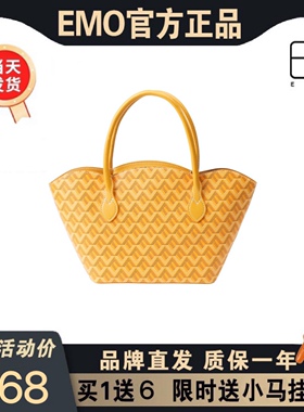 EMO花瓣托特菜篮子包2023新款小众设计单肩高级质感手提斜挎包女