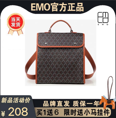 EMO新款狗牙包双肩背包百搭时尚简约大容量ins学生书包女旅游