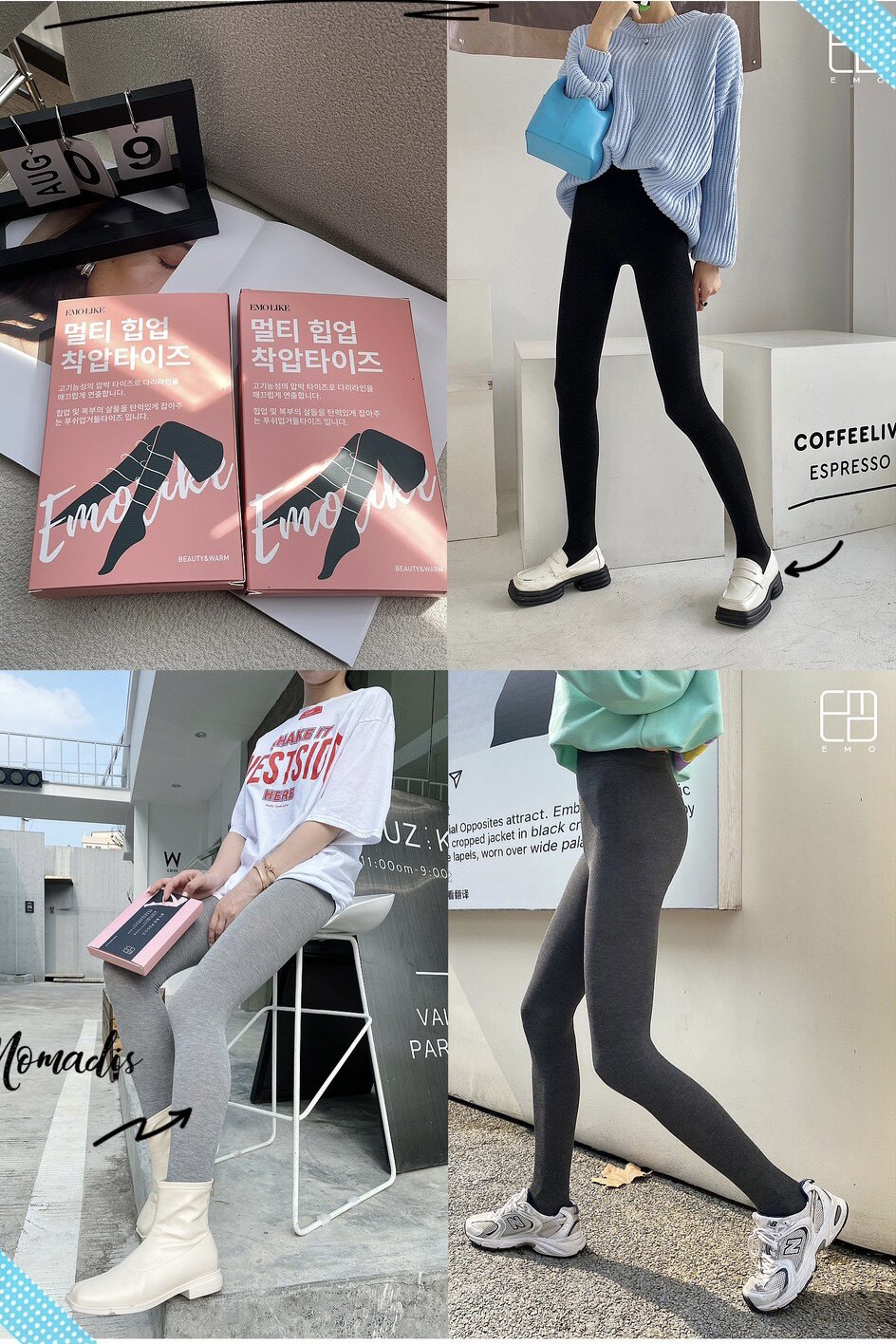 韩国正品emo小蛮腰200d压力打底连裤袜瘦腿丝袜女不掉档官方防伪