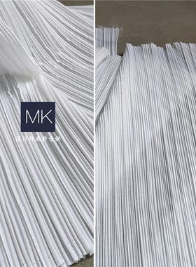 冰川漂白三宅一生直量压褶百褶硬挺柔软肌理造型仿棉麻设计师面料