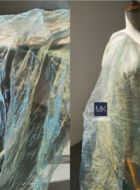 青绿色水光感纱亮透视欧根纱布料裙子婚纱网纱礼服装设计师面料