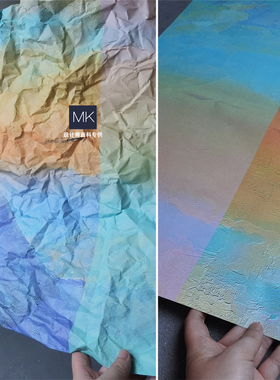 设计师某年夕阳肌理纸 服装彩绘渐变创意diy造型婚庆舞台背景面料