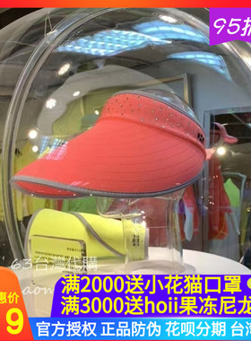 台湾代购帽新品顺丰直邮防晒帽