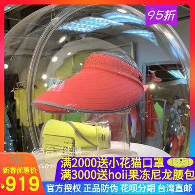 台湾代购帽新品顺丰直邮防晒帽