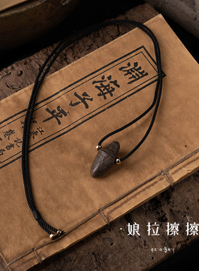 净莲梵尘娘拉擦擦米兰绳项链男女