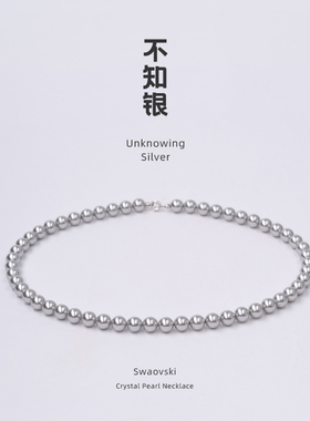 净莲梵尘水晶珍珠仙女项链锁骨链