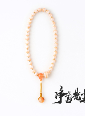 净莲梵尘 纯天然7mm*8mm稀有橙色一线药师天珠36颗佛珠桶珠念珠SF