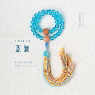 净莲梵尘 10mm天蓝色古法老琉璃36颗手持念珠 定制款珊瑚玉佛珠SF