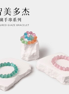 特价孤品系列猫眼琉璃单圈手串