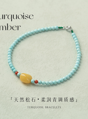 3mm超细原矿绿松石单圈手串包邮