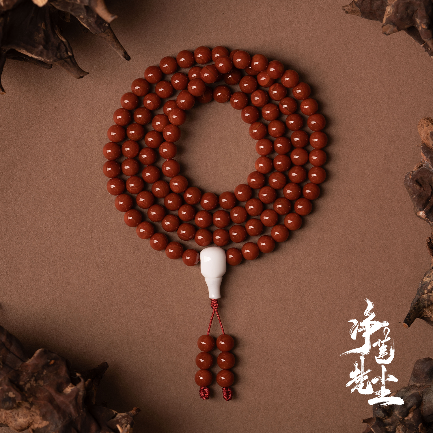 净莲梵尘 8mm南红色玛瑙108颗念珠 瓷白玛瑙三通佛塔定制款念珠ZF