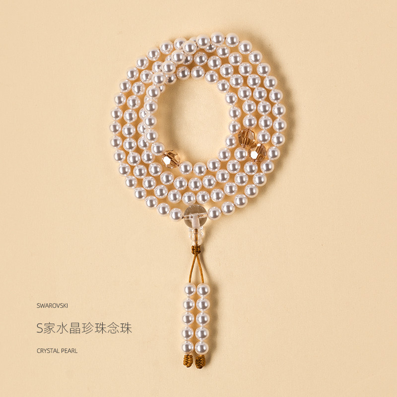 净莲梵尘S家水晶珍珠108颗念珠