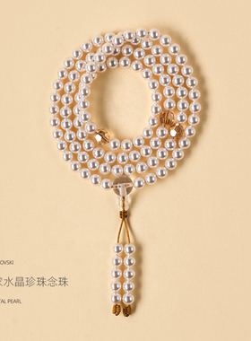 净莲梵尘 6mmS家正品水晶珍珠108颗念珠 天然白水晶三通佛珠 SF