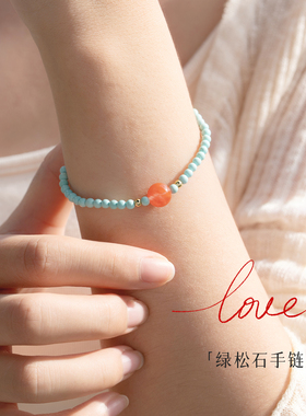 3mm超细原矿绿松石单圈手串包邮