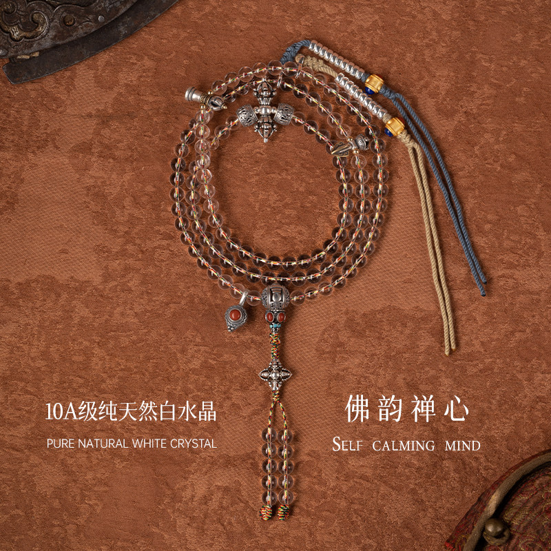 净莲梵尘 10A级白水晶108颗念珠 纯银金刚铃杵藏式念珠顺丰包邮SF