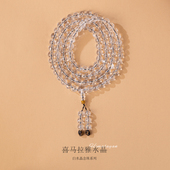 净莲梵尘 7.5mm西藏产区喜马拉雅白水晶108颗佛珠超强N量念珠