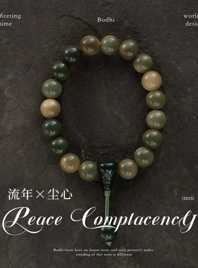 净莲梵尘 13mm翡翠色缅甸产菩提根18颗手持念珠 定制款佛珠包邮SF