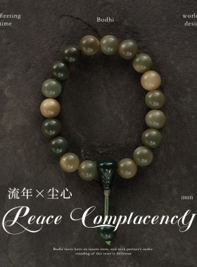13mm翡翠色菩提根18颗手持念珠